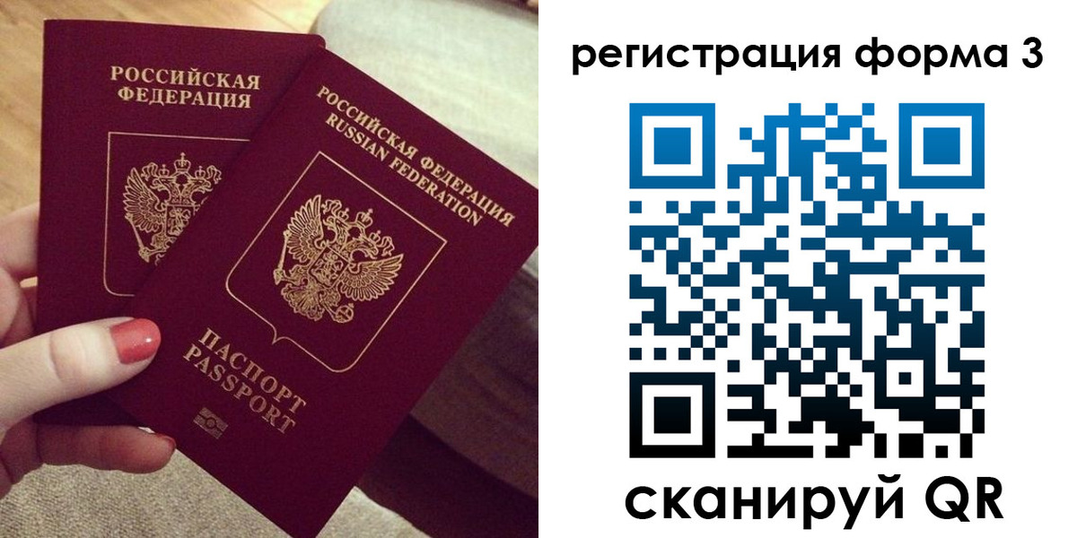 регистрация для школы в Нефтегорске